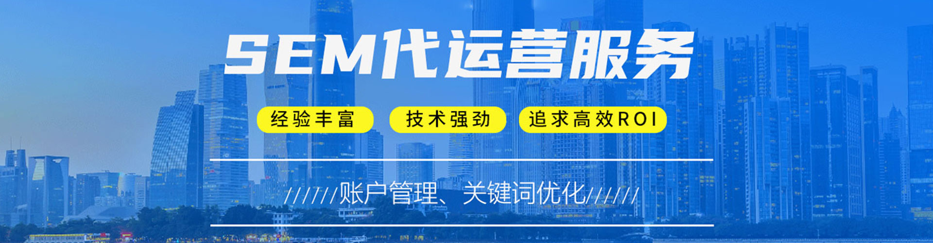 宁洱推广竞价